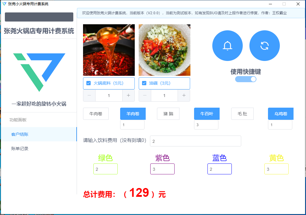 项目图片