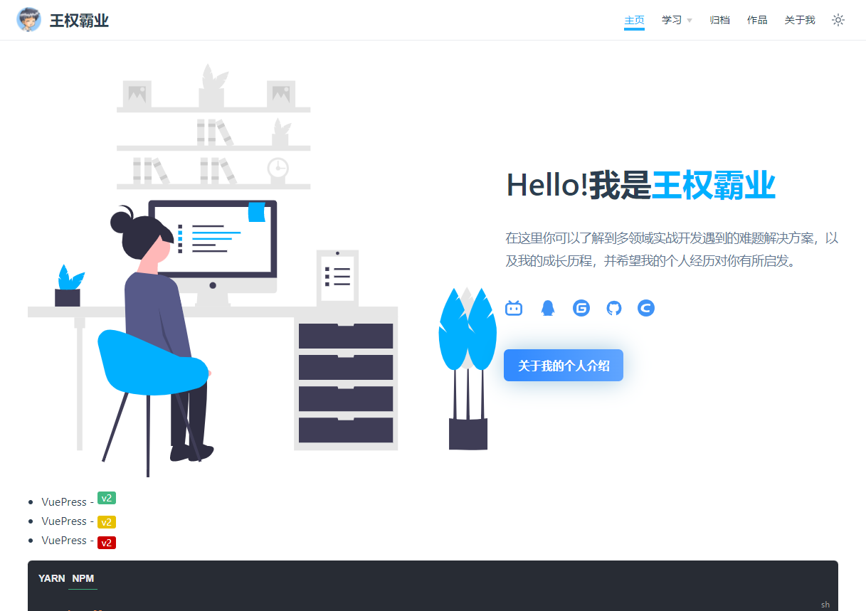 项目图片