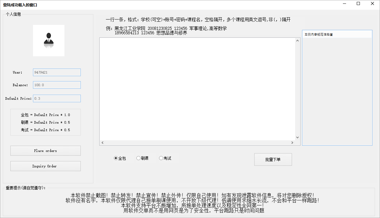 项目图片