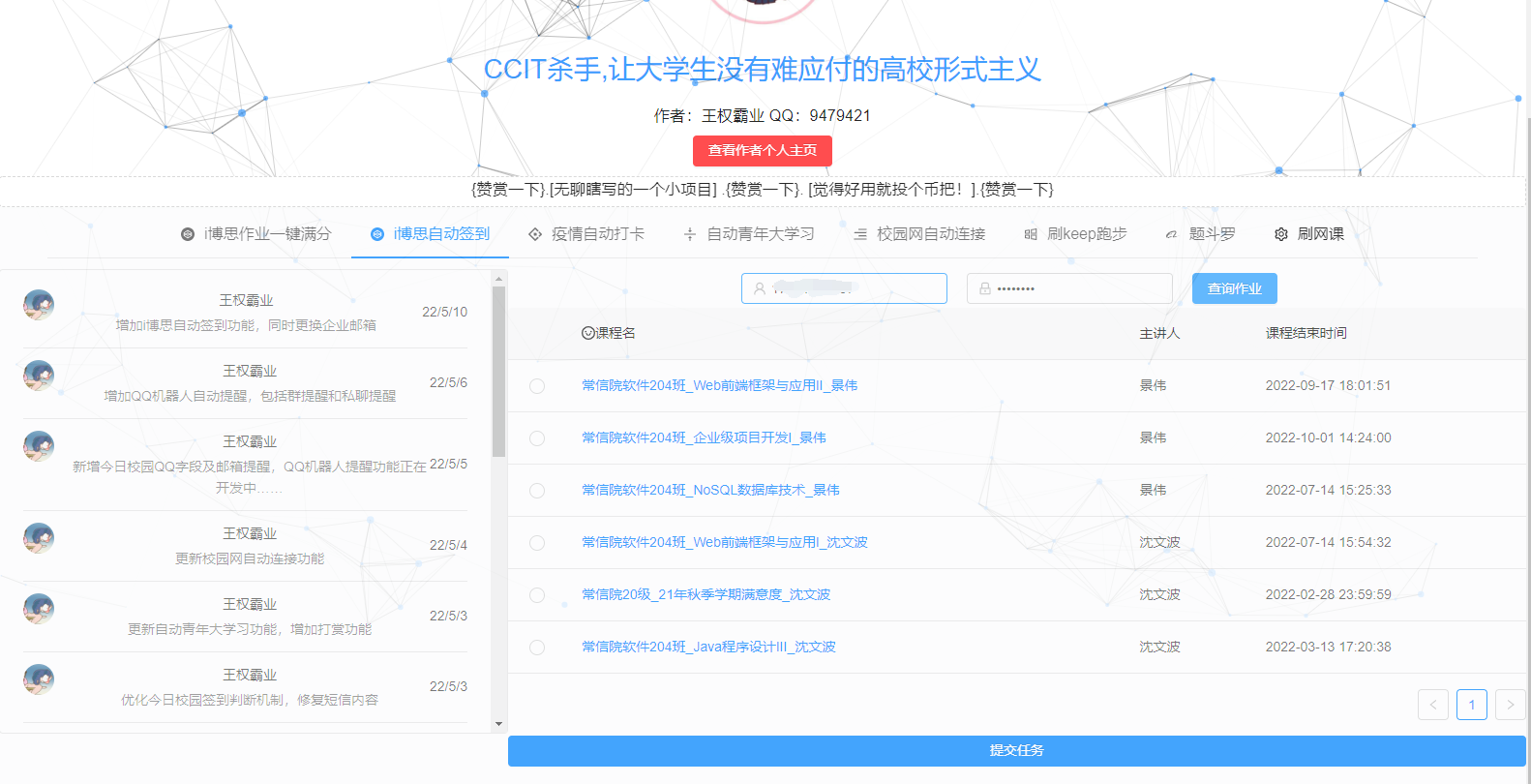 项目图片