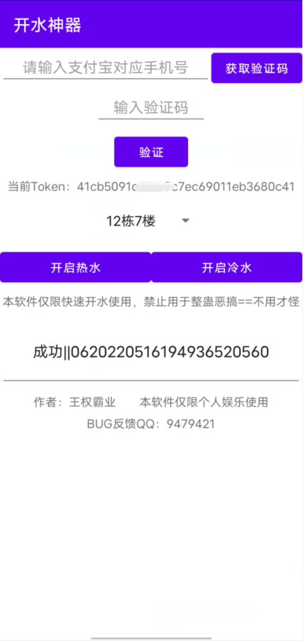 项目图片