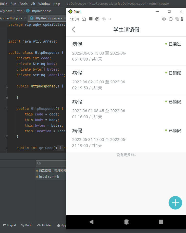 项目图片