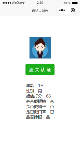 项目图片