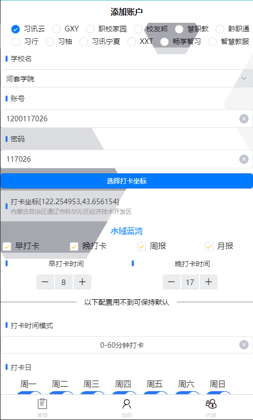 项目图片