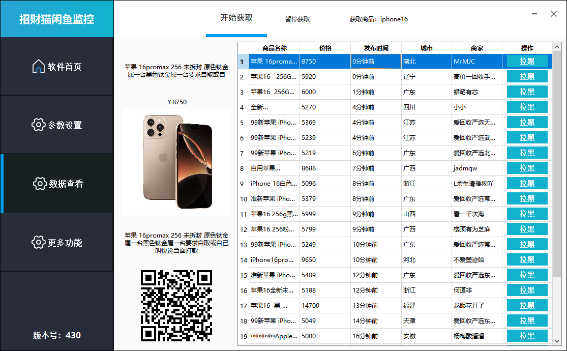 项目图片