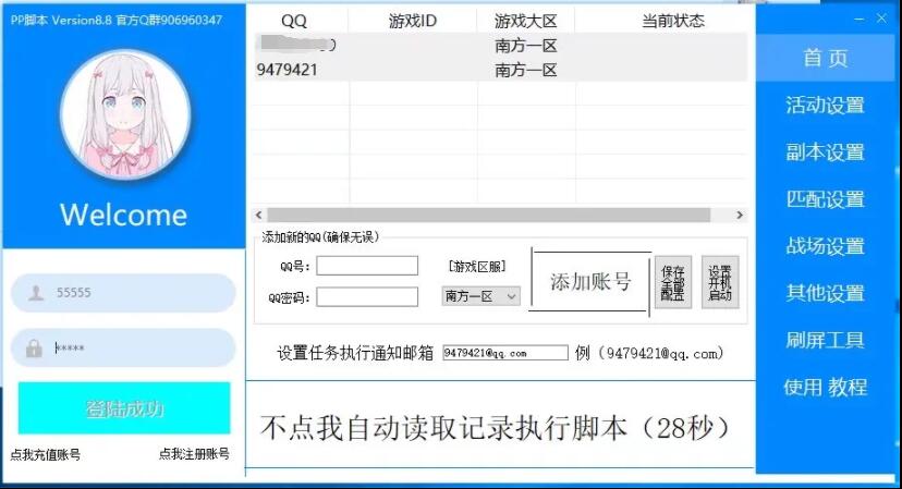 项目图片