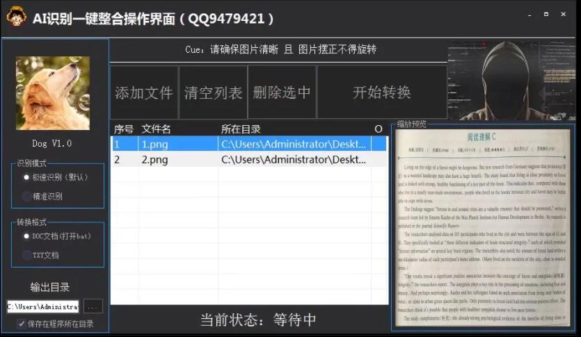 项目图片