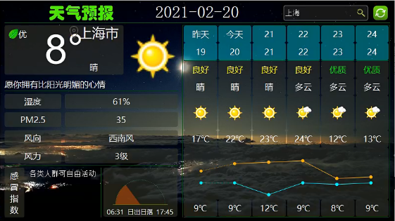 项目图片