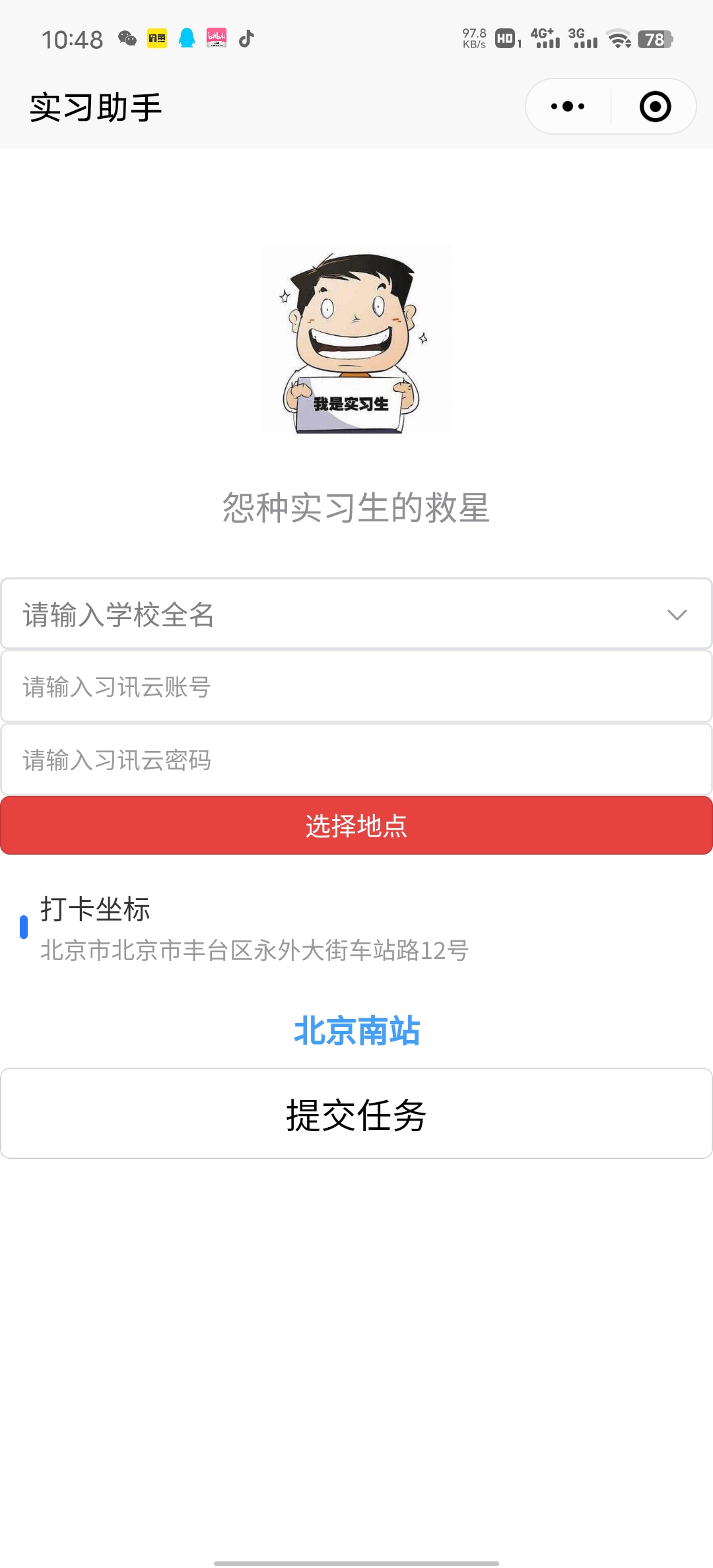 项目图片