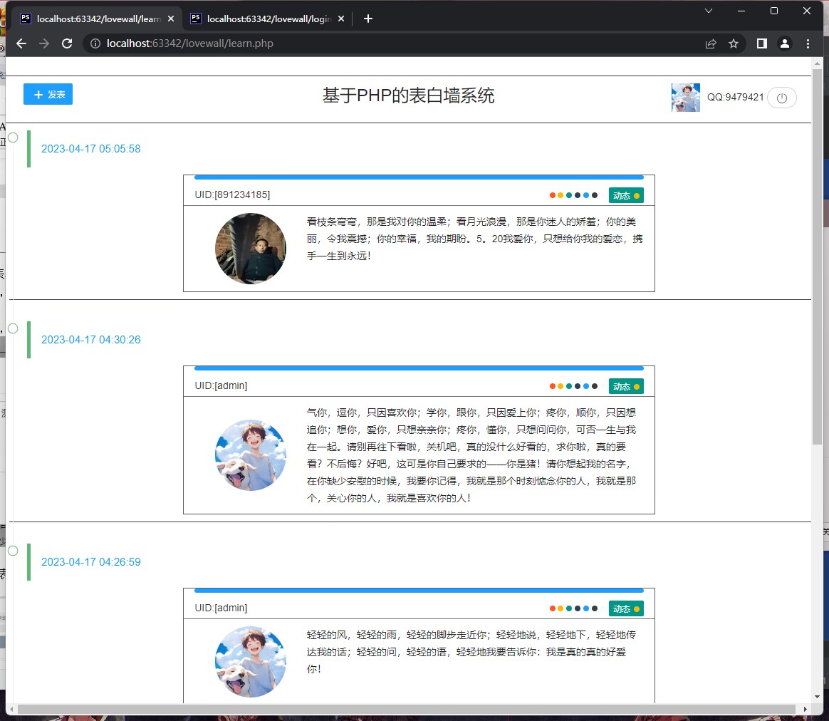 项目图片