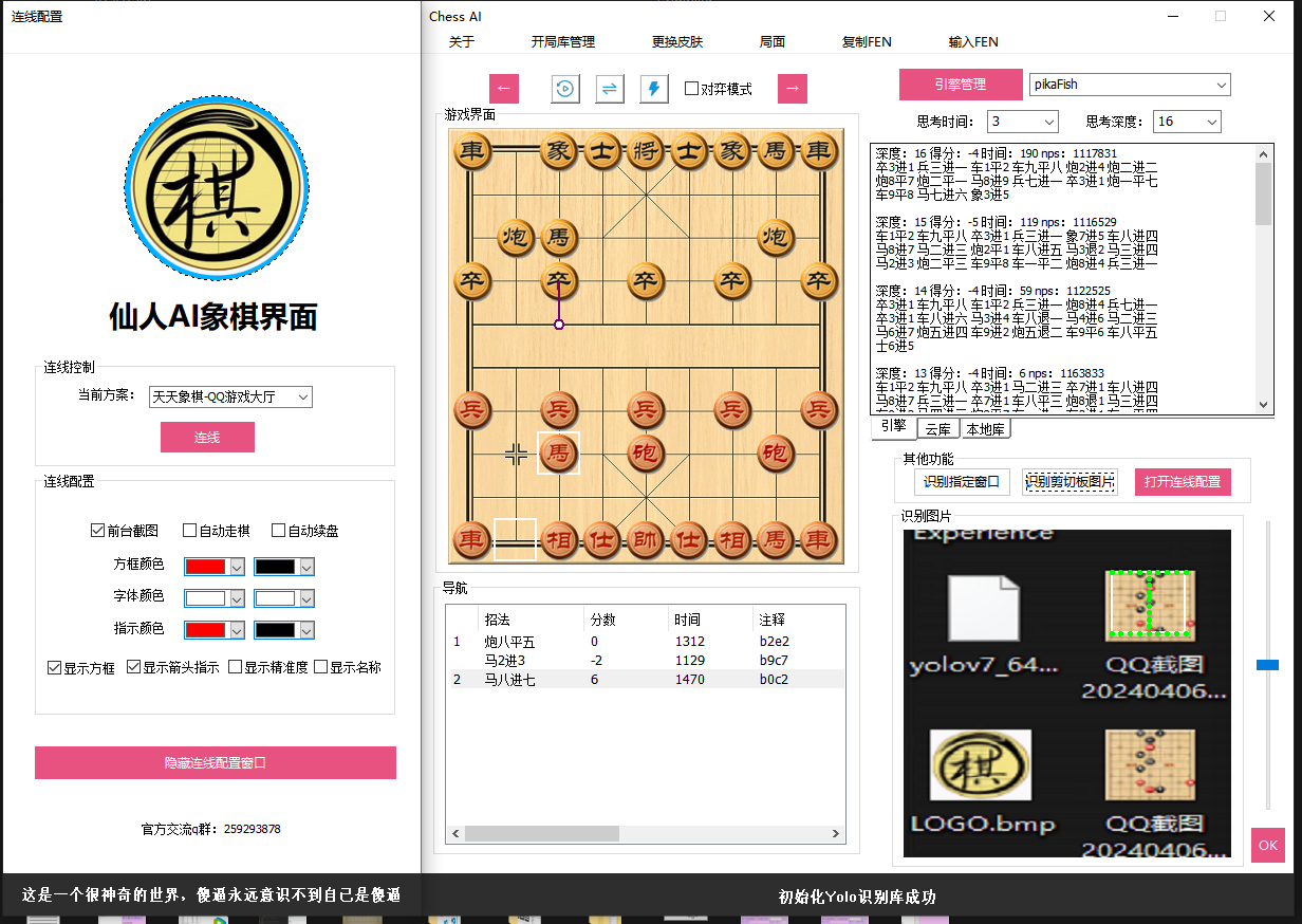 项目图片