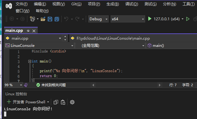 image-20230524161807377